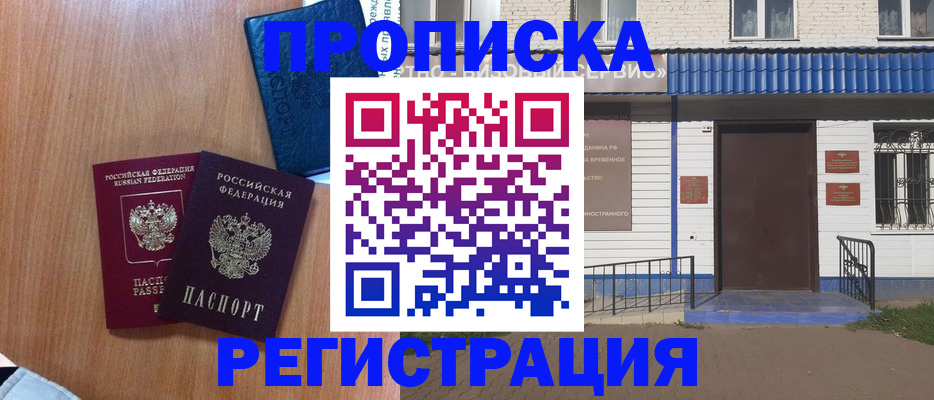 регистрация для дет. сада в Черняховске